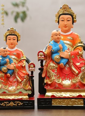 速发送树娘娘注生子娘12寸16寸送子老母家用娘脂求子供奉摆件送子