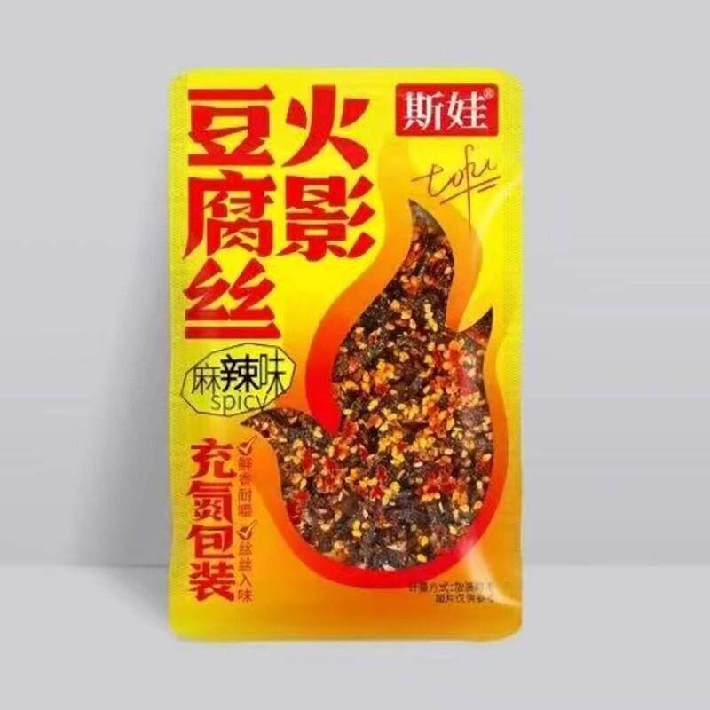 火影豆腐丝麻辣豆干 干辣条湖南特产豆干 干儿时怀旧休闲 解馋零