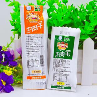 内蒙古满洲里特产独立包装原味办公休闲小零食散称小吃