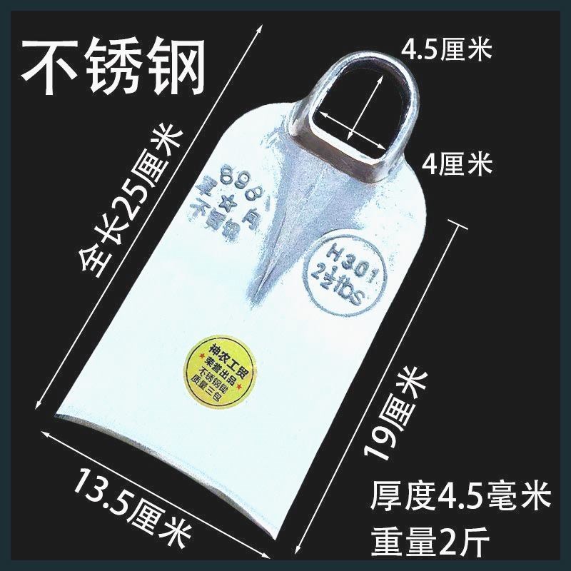 速发420农锈钢锄头高硬加耐磨损不用度厚开沟翻地川锄挖竹笋锄草