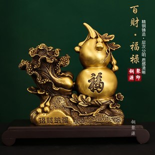 速发纯件铜百财礼芦百财如意白菜摆黄客厅玄关电视柜装 饰乔迁开业