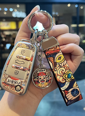 速发适用于套QA1L/Q2L//6A7A8AA/TT车包扣壳男国潮