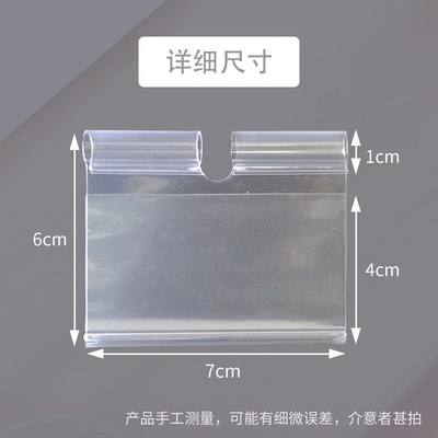 速发价格牌蔬菜展示牌子防水水产价钱牌药店牌 标签夹挂钩价格牌