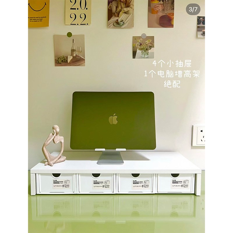 速发笔筒桌面抽屉收纳盒电脑增高架办公室台式屏幕置物架