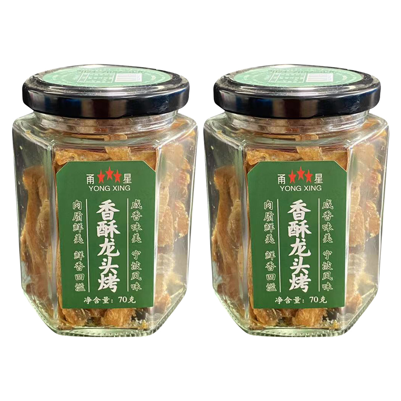 2罐酥脆龙头鱼开瓶即食龙头烤豆腐鱼干特产海鲜下饭小吃宁波风味