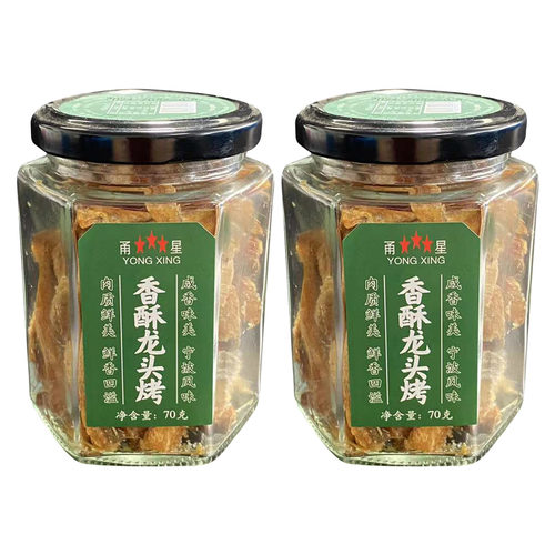 2罐酥脆龙头鱼开瓶即食龙头烤豆腐鱼干特产海鲜下饭小吃宁波风味