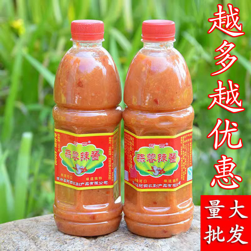 广东梅州特产蒜蓉辣椒酱蒜蓉酱酸甜腌粉拌面酱拌饭酱酱料火锅