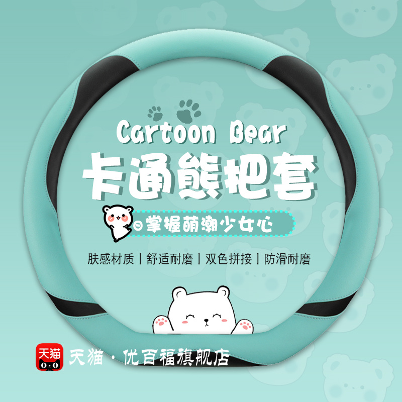 速发适用三代长安汽s75方逸盘套uit向动锐程cs5c车把套