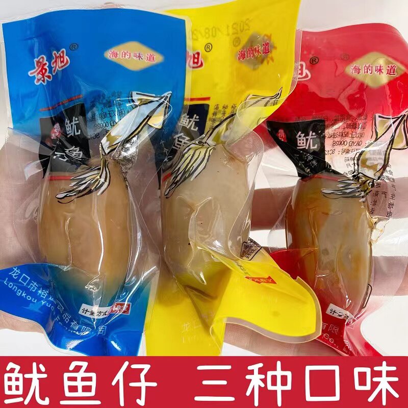 鱿鱼仔带籽即食海鲜零食青岛特产墨鱼仔小包装海兔熟食丝小吃