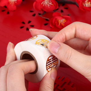 速发不干胶用小贴结婚婚房信封贴喜品小封口贴纸糖盒红包婚礼字号
