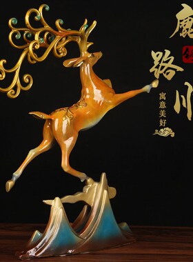 速发铜摆件 铜鹿摆件