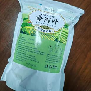 芊花韵茶泡水排泄宿便正宗云南原味新货泻叶三角包