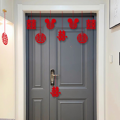 速发囍字结用婚房布置套装喜字贴挂饰门上礼婚男方装饰婚专新房门