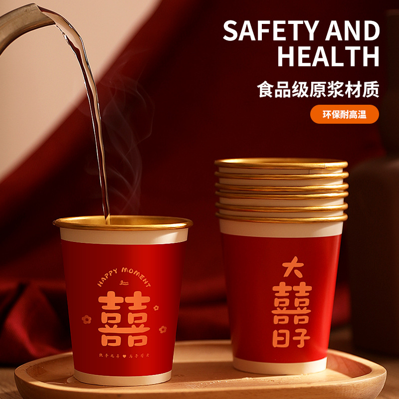 速发结婚加次性纸杯子用箔一厚婚礼喜杯婚宴水杯家金红色婚庆敬茶