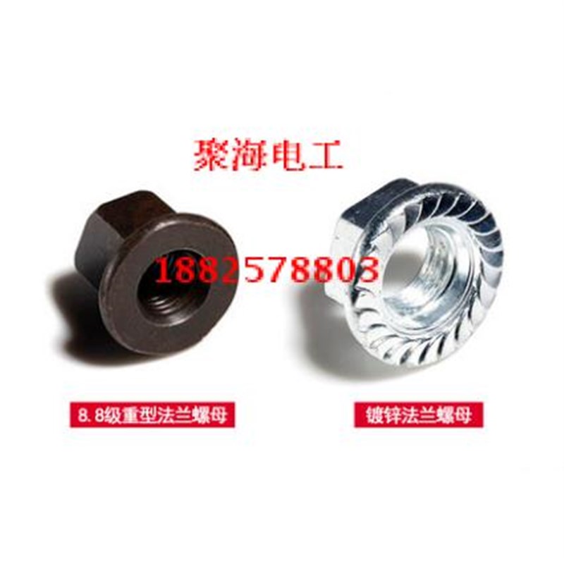 速发六角法兰面带齿防松带垫防滑螺母M M4 M5 M6 M8 M10 M12-M24