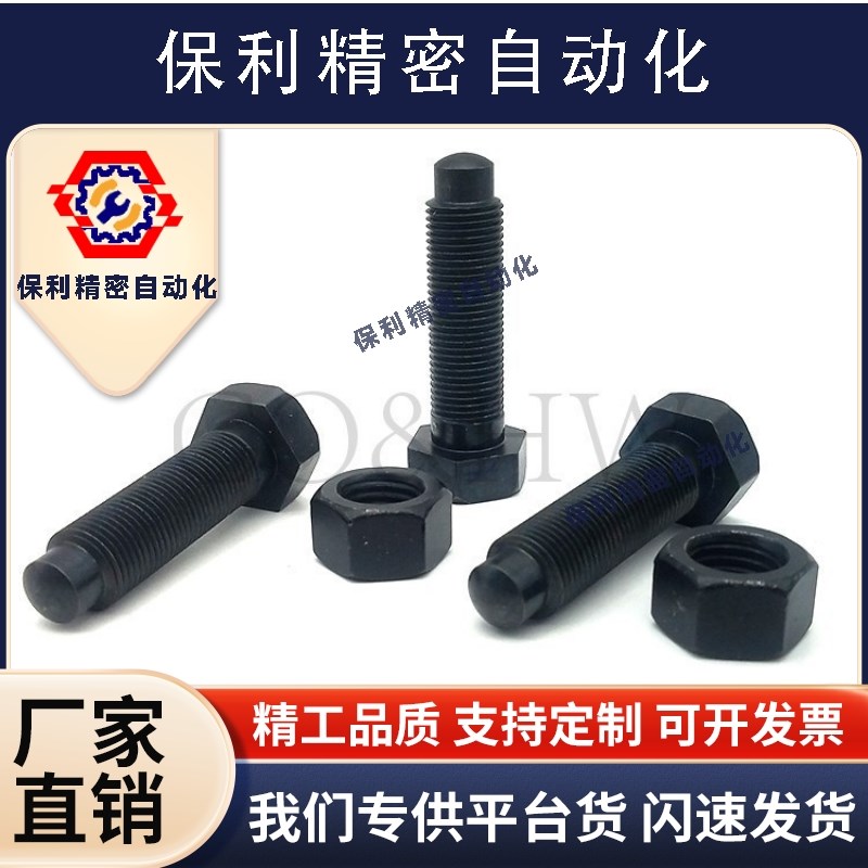 速发PBE21碳钢调整螺栓STCA8/10-15/20/25/0/5/40/50/60/70/80
