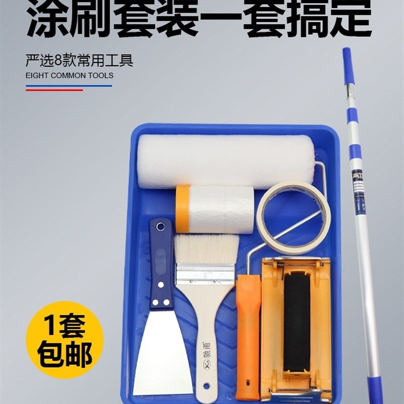 速发刷漆神器刷墙加2乳胶漆涂料滚筒刷子具米工长伸缩杆寸油漆刷