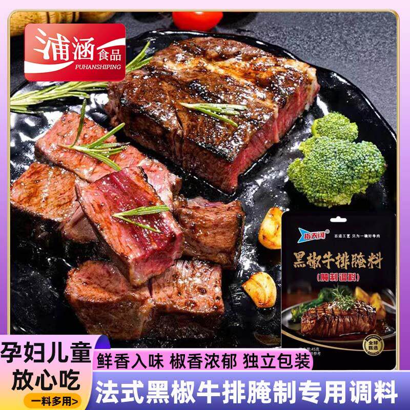 QQ豆腐干小包装素肉安徽特产烧烤味香辣豆干q弹风味零食品