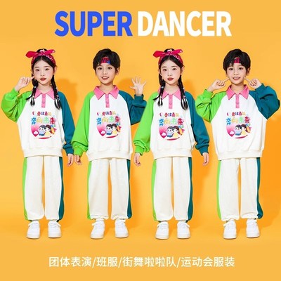 速发少儿啦啦队演出服小学生运动班开幕装表演服式幼儿园团体会服