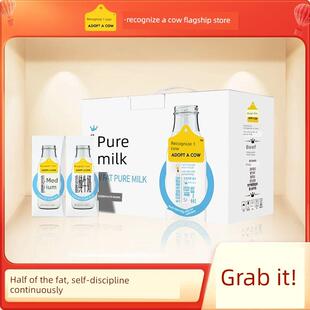 认养一头牛纯牛奶200ml*10盒*1箱牛奶整箱