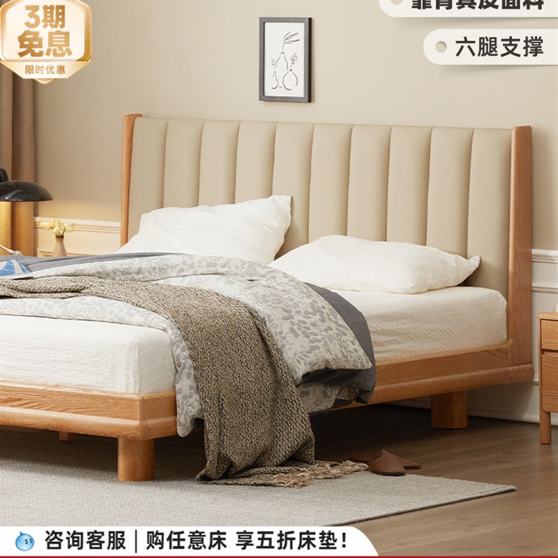 速发全实木床简约橡木软包大米8双人床主1卧床L701C