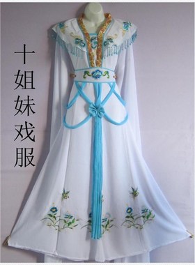 速发古装越剧戏剧京剧黄梅衣戏曲服饰青旦小旦花衣戏服小姐衣七仙