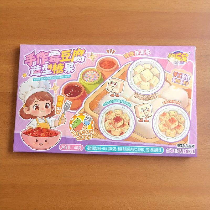 悠乐星手作霉豆腐造型糖果可食用软糖糖果DIY手工亲子套装棉花糖