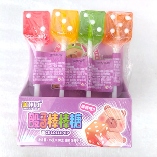 骰子棒棒糖水果味糖果彩色盒装骰子造型棒棒糖水果味方形糖果骰子