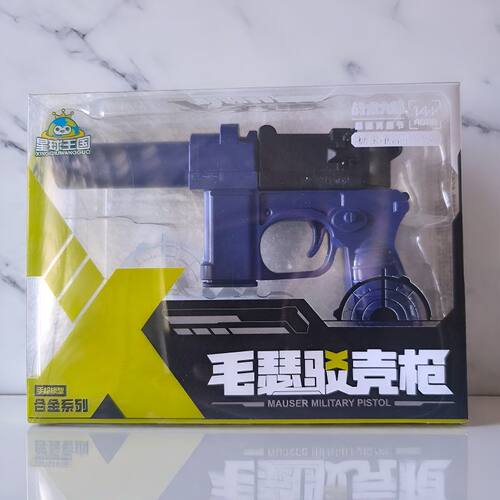 合金系列儿童抛壳玩具软弹模型枪