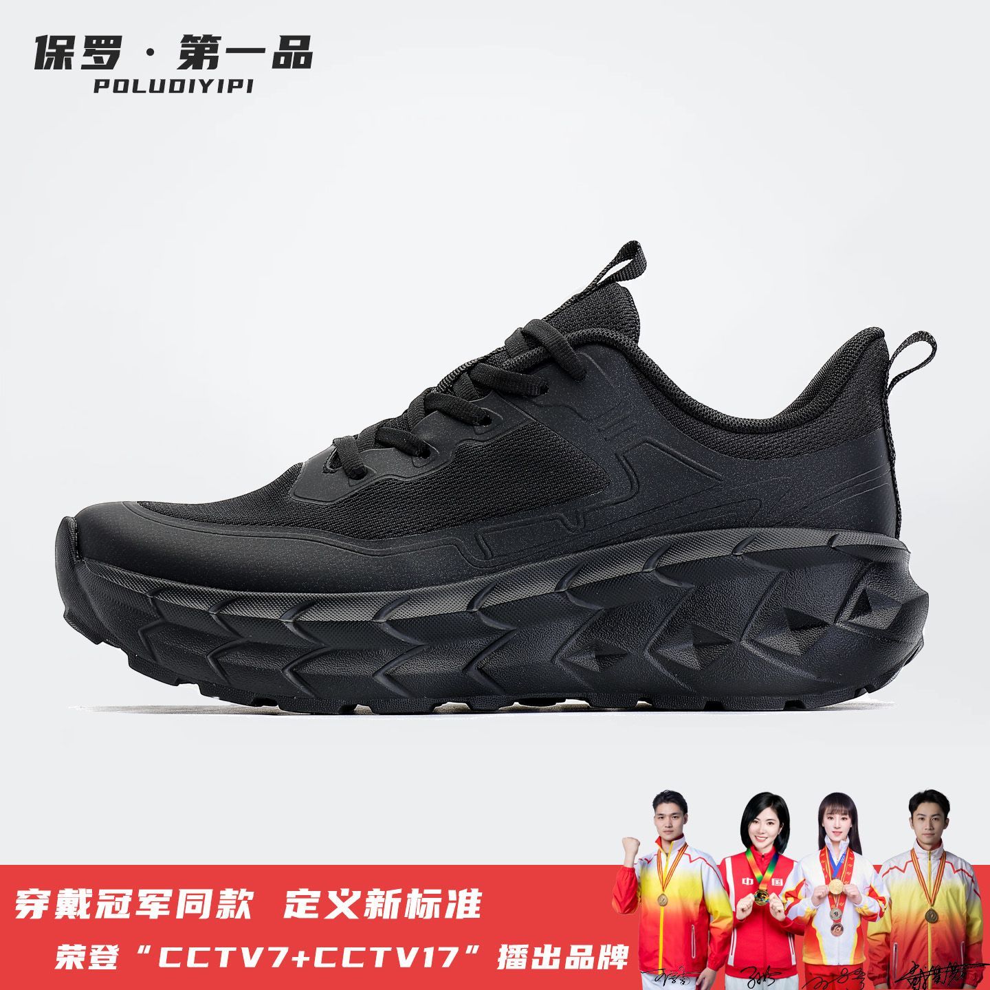 男士城市轻户外缓震运动鞋子