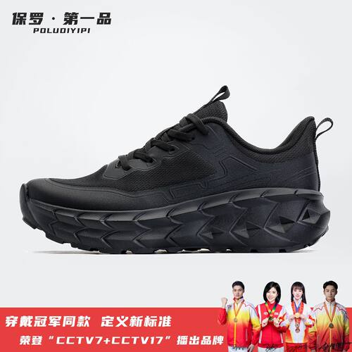 男士城市轻户外缓震运动鞋子