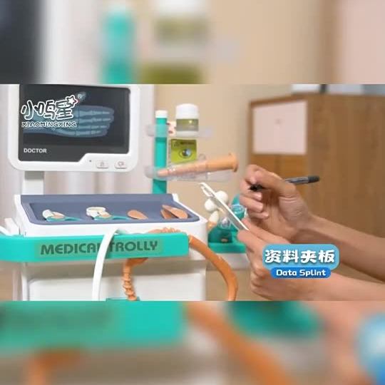儿童过家家小医生扮演玩具男孩女孩益智医疗小诊所电动手推车套装