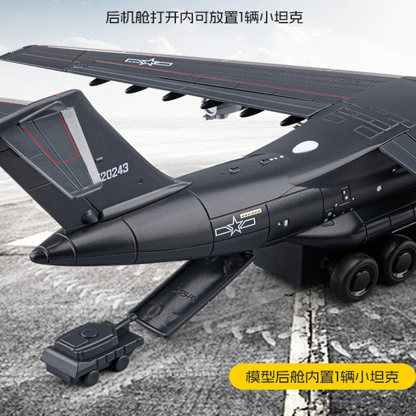 车致1/180合金运-20合金飞机模型大型运输机国产大飞机玩具回力