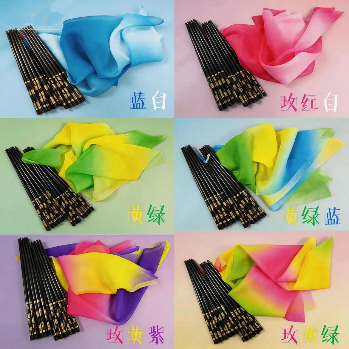 24cm超美天丝绸舞蹈筷子图片