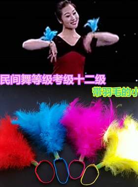 民族民间考级道具十二级哈萨克族戴羽毛的小姑娘手镯吉祥筷子烟盒