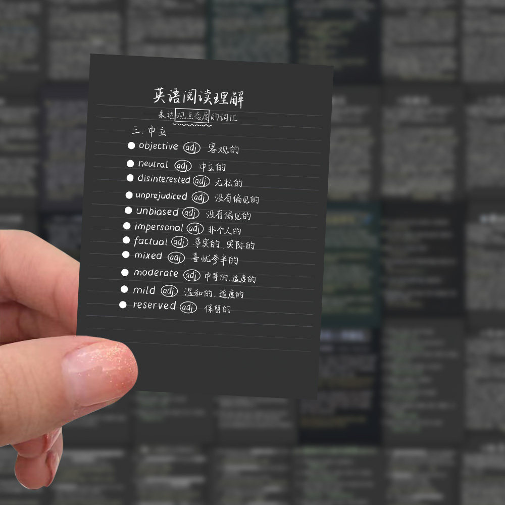 240张英语阅读理解贴纸
