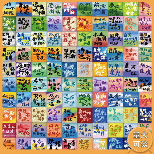 ins风160张文字油画丙烯画贴纸小众高级感小清新治愈装饰防水贴纸