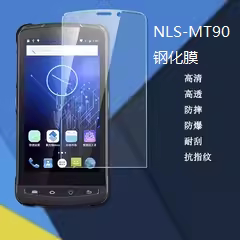 适用邮政NLS-MT90巴枪pda钢化膜手机屏幕玻璃MT90保护钢化膜
