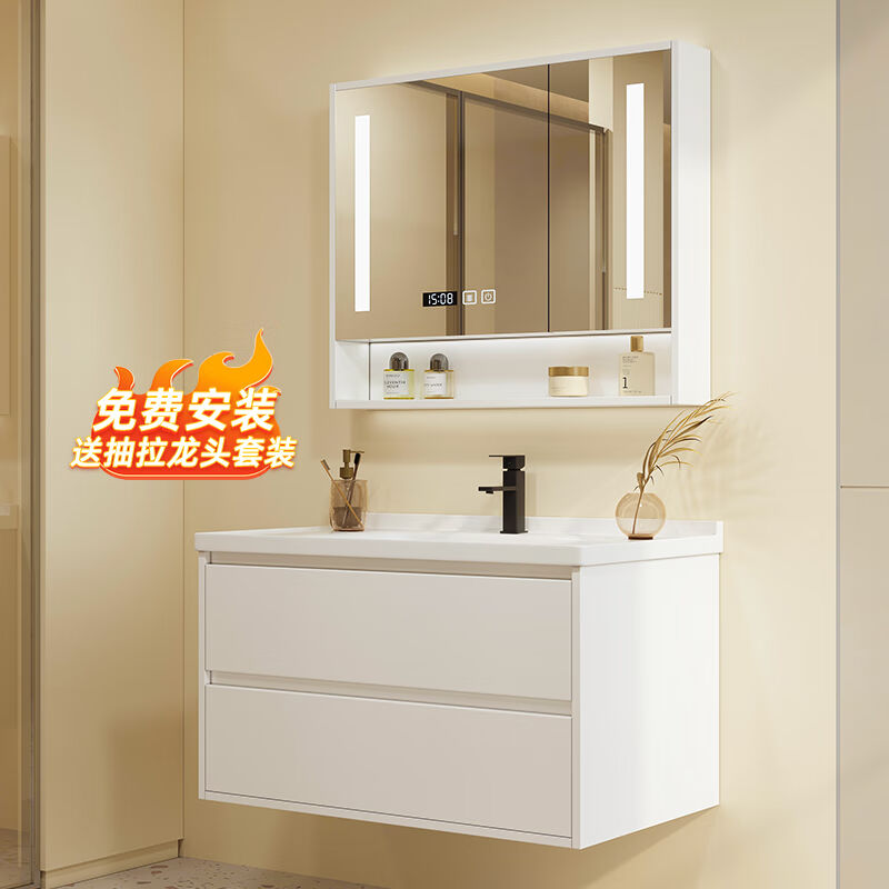 启鸣（QIMING）实木浴室柜简约现代陶瓷一体盆洗手盆柜组合悬挂式-封面