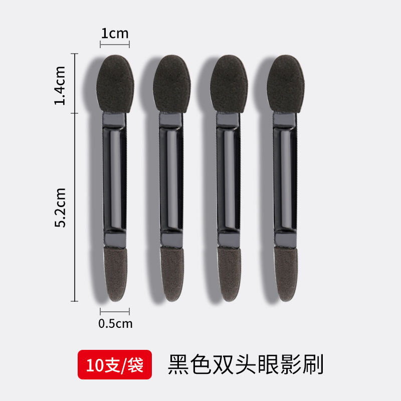 梓嘉福双头眼影刷化妆眼部便携初学者一次性两用海绵头两头用海绵