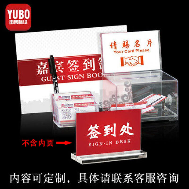 卡片名片盒展会请赐名片盒男名片箱桌面名片收纳盒可定制名片箱子