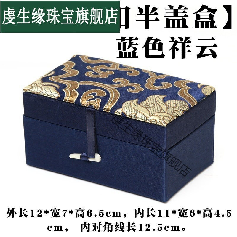 文玩核桃葫芦收纳玻璃罩手串项链首饰手把件储物展示木质棉布锦盒