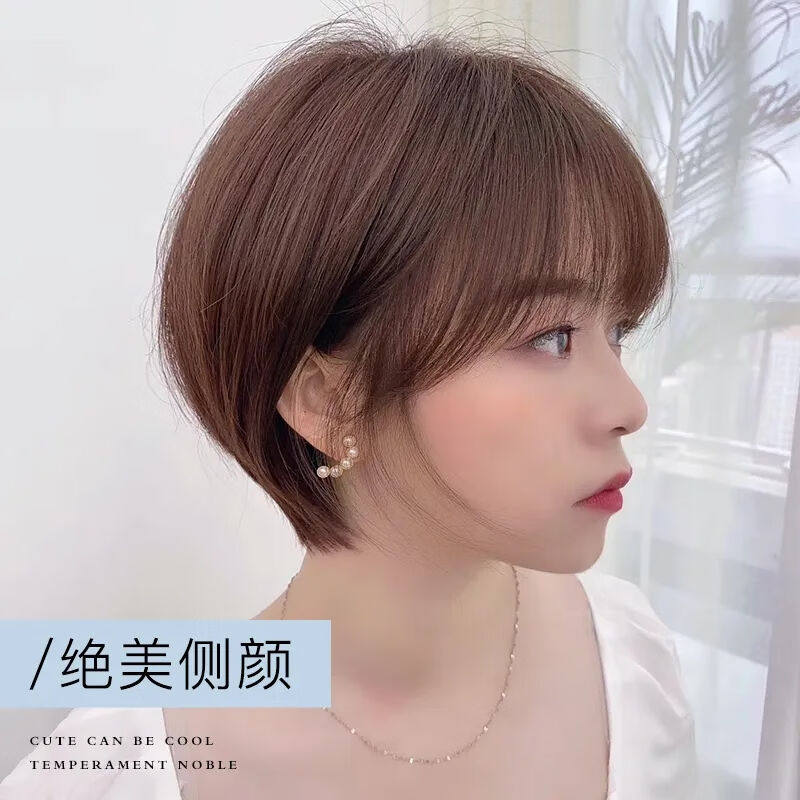 千丝雅假发女真发短直发全头套女士自然日常减龄空气刘海真人发丝怎么样,好用不?