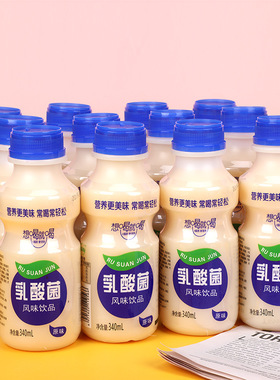 新货原味胃动力乳酸菌340ml*12瓶益生元早餐牛奶饮料酸奶包邮整箱