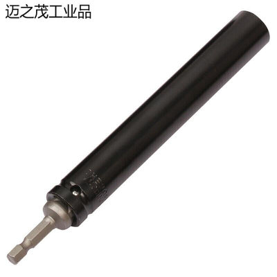 通孔吊顶套头集成吊顶用套筒头手电钻配套套筒14mm17mm龙骨吊顶10