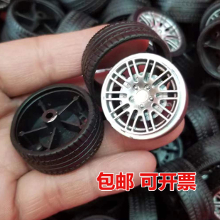 车轴套装 3mm橡胶车轮 轮胎 胎皮可分开 遥控玩具车diy零件