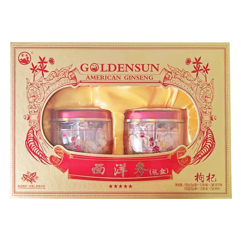 金日牌西洋参片正品花旗参片养生50g*2罐+黄芪120g礼盒装送礼