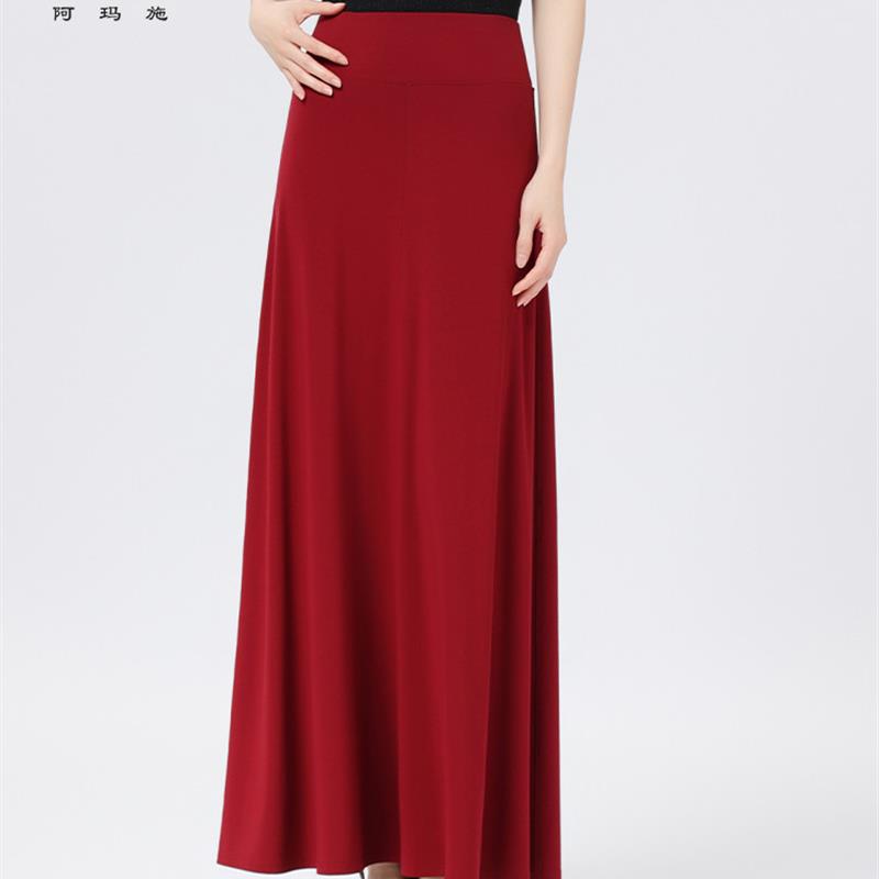 阿玛施女装四季款A字裙时尚百搭垂坠感纯色中长款半身裙子5200502