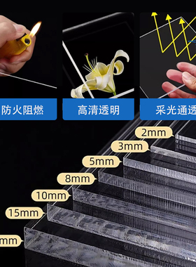 高透明有机玻璃板防静电亚克力板PC板加工CNC加工uv打印激光折弯