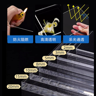 高透明有机玻璃板亚克力板棒PVC板定制CNC精密加工uv打印激光折弯